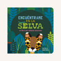 Encuéntrame en la Selva